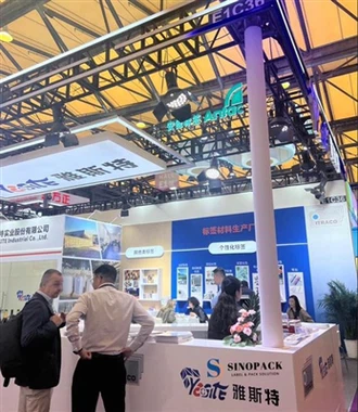 Sinopack Industry uspješno sudjeluje na Labelexpo Shanghai, jačajući veze u g...